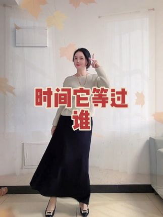 #今日穿搭 #高级感穿搭 #温柔穿搭 #抖音热歌🔥 #慵懒风穿搭