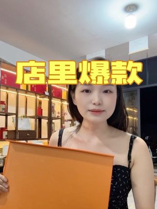 这款的话是我们店里的爆款,而且还会看很甜之前有一个很爱喝红茶的客户女的喝过很多红茶都不满意,然后喝到我们这款红茶说我们这款红茶非常好#茶生活 #茶生活