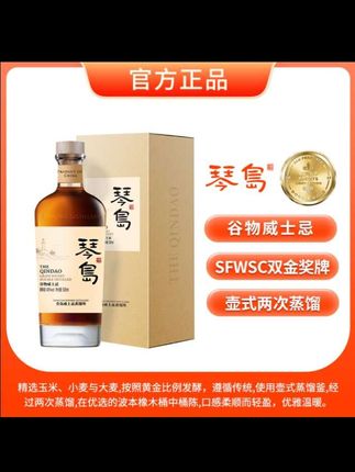 【口粮威士忌】琴岛谷物威士忌|500ml波本桶|品质好酒~品鉴&调饮~#看过来 #必备好物 #好货 #威士忌#洋酒