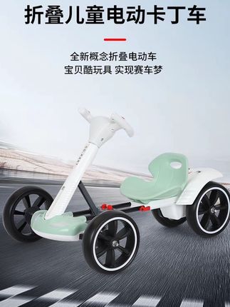 小卡丁车大梦想,速度与激情并存!#儿童车 #玩具车 #卡丁车#儿童运动