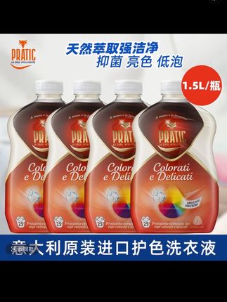 狐狸爸爸意大利原瓶原装进口彩色亮色护色亮色去污护理洗衣液家用#好物推荐🔥 @DOU+上热门