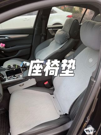 适合所有车型一年四季都能用的座椅垫,翻毛皮打孔材质,不影响座椅通风加热,安装简单,服帖不跑垫,大家都可以试一试#凯迪拉克ct5 #凯迪拉克 #座椅垫 #四季通用汽车坐垫 #汽车坐垫