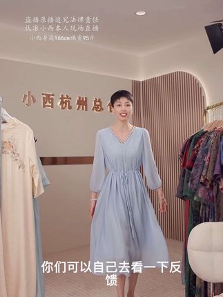 小西老公推荐#连衣裙 #谁穿谁好看 @黄小西