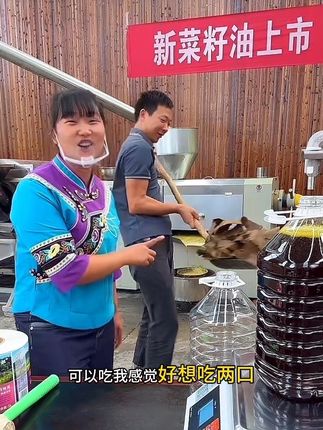 这个菜籽榨的油粑好香,菜籽油炒菜也很好吃,因为这是我们贵州的新菜籽榨的油