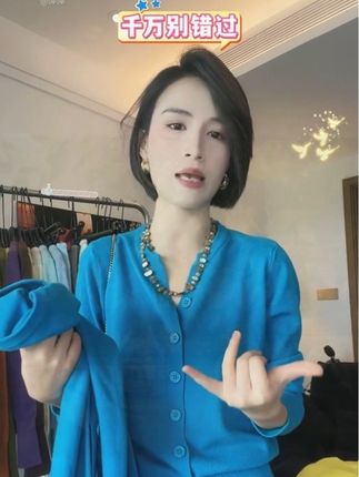【现货】秋冬新款欧若时尚外套针织衫百搭显瘦宽松休闲上衣#高级感穿搭 #针织衫 #女装#品质女装 #穿搭