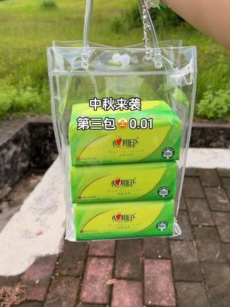 #心相印抽纸推荐 #一起撸羊毛 #新人福利第一单 #生活用纸