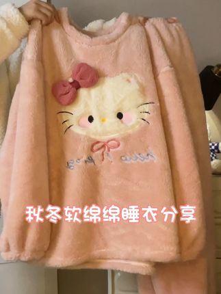 秋冬就要穿暖烘烘的睡衣呀 #睡衣 #家居服睡衣 #保暖神器 #加绒加厚 #加绒睡衣