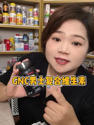 男士复合维生素,一瓶120粒,每天2粒,一瓶吃2个月#男士维生素 #维生素 #维生素 #好物推荐🔥 #活力满满 @抖音小助手