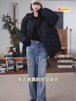 #秋冬都市硬核穿搭  AP洛哥【油漆裤/限量黑标】土耳其进口棉 手工擦色牛仔长裤#百搭裤子 #显高显瘦显腿长#牛仔裤#品质女装 洛哥