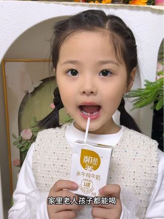 家里有条件的牛奶要一直给孩子喝#百菲酪高钙水牛奶  适合成长期孩子喝的高钙牛奶#儿童牛奶#宝妈推荐