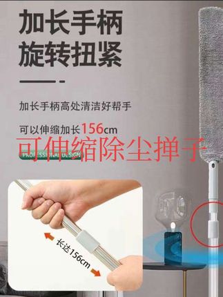 可伸缩除尘掸子来了,打扫卫生更轻松方便了!#看过来 #超实用 @生活服务热点中心
