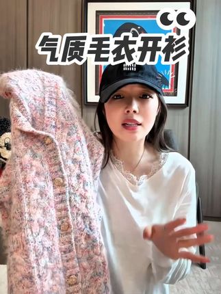 #新款 #时尚单品 #休闲百搭 #时髦 #美出高级感