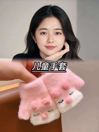 #儿童手套 #宝宝手套 #手套 #母婴好物 #宝妈推荐