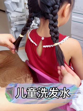告别夏天油头!宝宝洗发救星来了! #夏日必备 #儿童洗发水 #儿童编发 #宝妈必备 #儿童护理