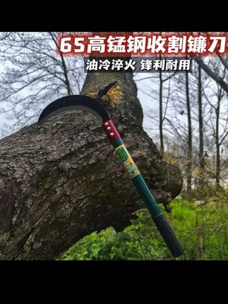 高锰钢镰刀割麦镰特快谷子玉米杆进口农用除草专用割麦子镰割草刀#高锰钢镰刀#割麦镰刀#割草刀#镰刀#镰刀推荐