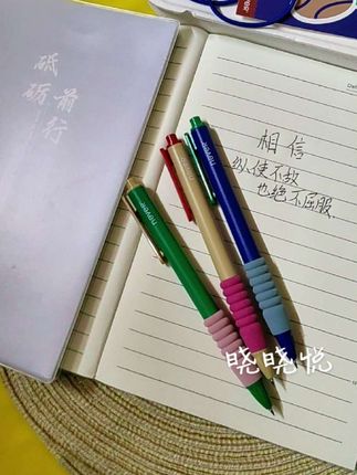 NEVER玩趣空气笔复古风速干刷题笔中性笔按动笔高颜值st头学生#每日练习 #每日一练 #中性笔#控笔练字 #练字