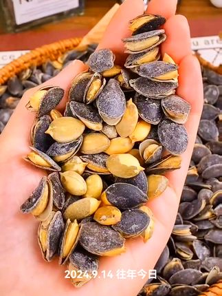 老师傅老传统精炒开口黑南瓜子管良500g250g椒盐原味炒制小粒大粒#炒货 #瓜子 #农产品