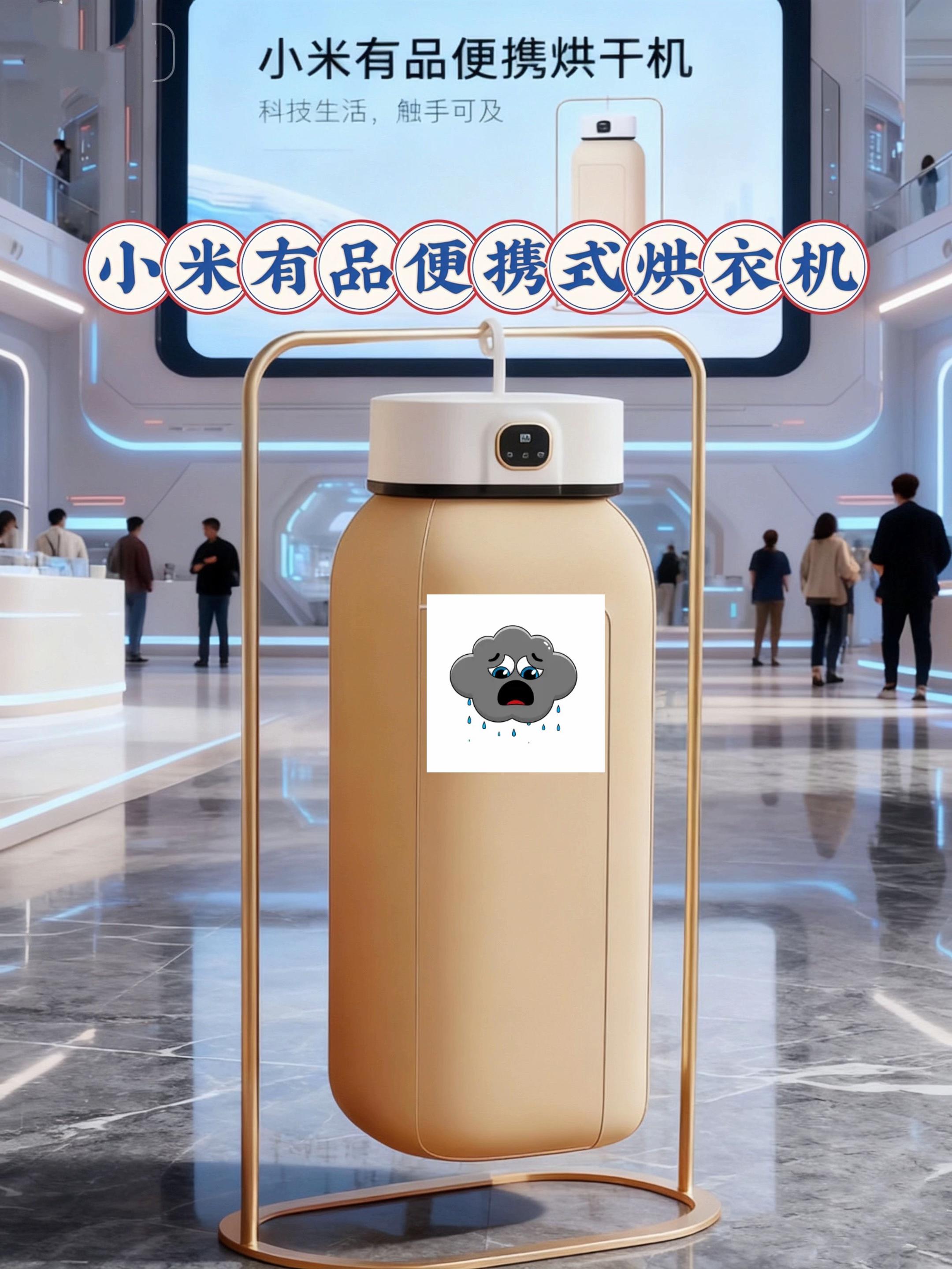 这台干衣机连我妈都赞不绝口,自带挂钩设计。想挂哪就挂哪,一秒展开,无需安装,一家人的衣服都能放进去,触控操作十分方便。三d立体循环烘干衣服,烘完蓬松柔软,使用完三秒折叠也不占地方。天冷了,衣服不好干或者受潮有霉味,可以用上这个体积小巧去特能装的干衣机,只需要把衣服挂进去,拉上拉链,打开开关,热风即可快速进入干衣袋内。源源不断的热风能够快速干衣,烘出来的衣服柔软蓬松。 #小米好物#携带方便#干衣机推荐#便携烘干#健康生活