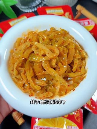 夏天太热没啥胃口 那你可以试试乌江榨菜丝鲜脆爽口 辣和不辣的都有 早上来上一包配粥配饭炒肉都很合适好吃又很方便#超便宜超划算 #下饭神器 #榨菜 #好吃不贵 #乌江榨菜