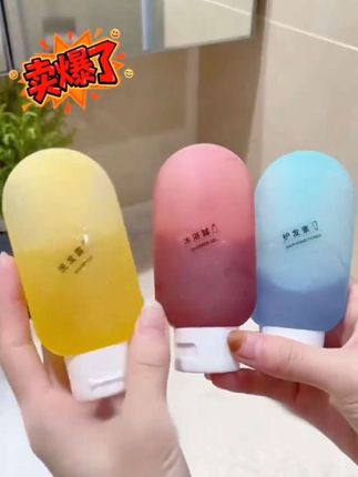 有了这样一个分装瓶,外出旅游再也不用大包小包啦! #分装瓶 #便携分装瓶 #旅行分装瓶