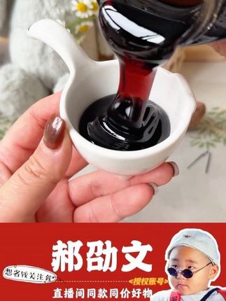 郝劭文推荐 仁和西洋参阿胶膏玉灵膏正品桂圆西洋参女生滋补送女友#玉灵膏 #西洋参玉灵膏 #阿胶糕 #熬制玉灵膏 #郝劭文推荐 仁和西洋参阿胶膏玉灵膏正品桂圆西洋参女生滋补送女友