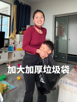 #自用好物分享 #加大加厚垃圾袋