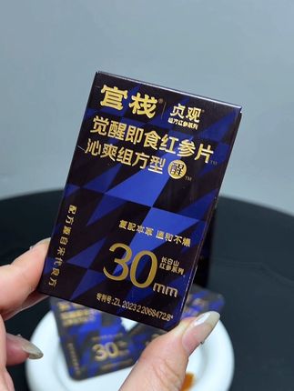 #种草#红参片 哪个男生看见这玩意不心动啊!这一片都是好东西呀,赶紧囤起来!#送礼佳品#开袋即食#贞观觉醒红参片