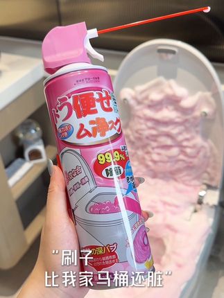 厕所马桶清洁全靠它 有了他马桶再也不会黄黄的了解放双手#厕所好物 #马桶清洁剂