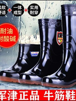 #雨鞋 水鞋男士水靴防水鞋加绒劳保雨靴赶海厨房工地洗车耐磨防滑鞋#防滑耐磨 #时尚雨靴#方便又实用
