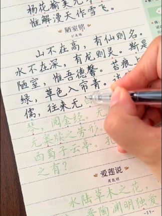 视频