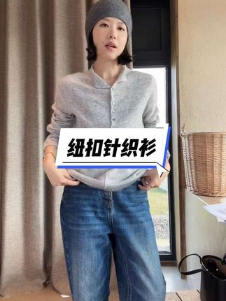 #休闲系列 #针织衫#温柔风穿搭 #小众设计感#洋气显瘦百搭