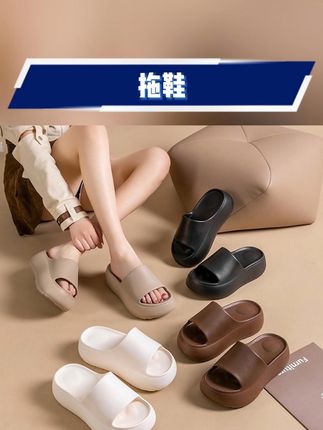 #拖鞋 #沙滩拖鞋 #凉拖鞋 #拖鞋推荐 #女士拖鞋 跨境2025夏季新款5cm增高一字拖EVA凉拖鞋女网红时尚外穿沙滩拖鞋