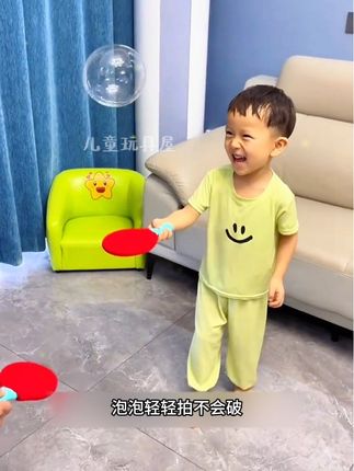 别让孩老看电视玩手机了,给他安排一套乒乓球拍泡泡,不用捡球,轻轻拍不易破,锻炼手眼协调,提升专注力,还能增近亲子关系#乒乓球泡泡玩具#儿童益智玩具#锻炼宝宝专注力眼协调能力的玩具#亲子互动 #儿童好物