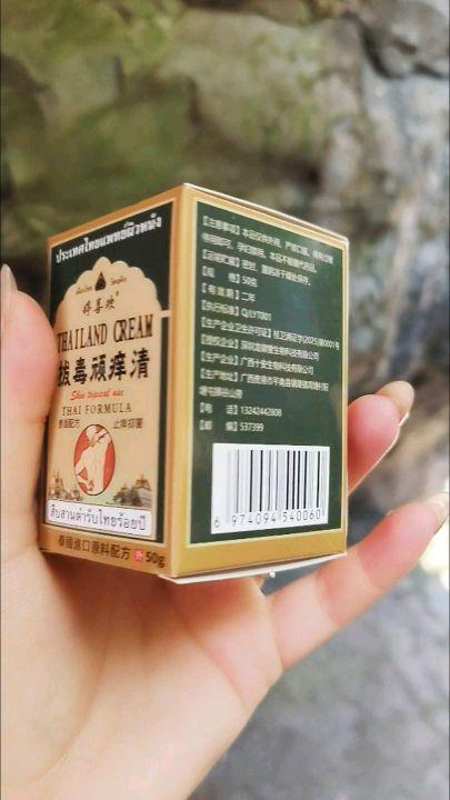 #好物推荐🔥 #好物分享 #国庆 #中秋节