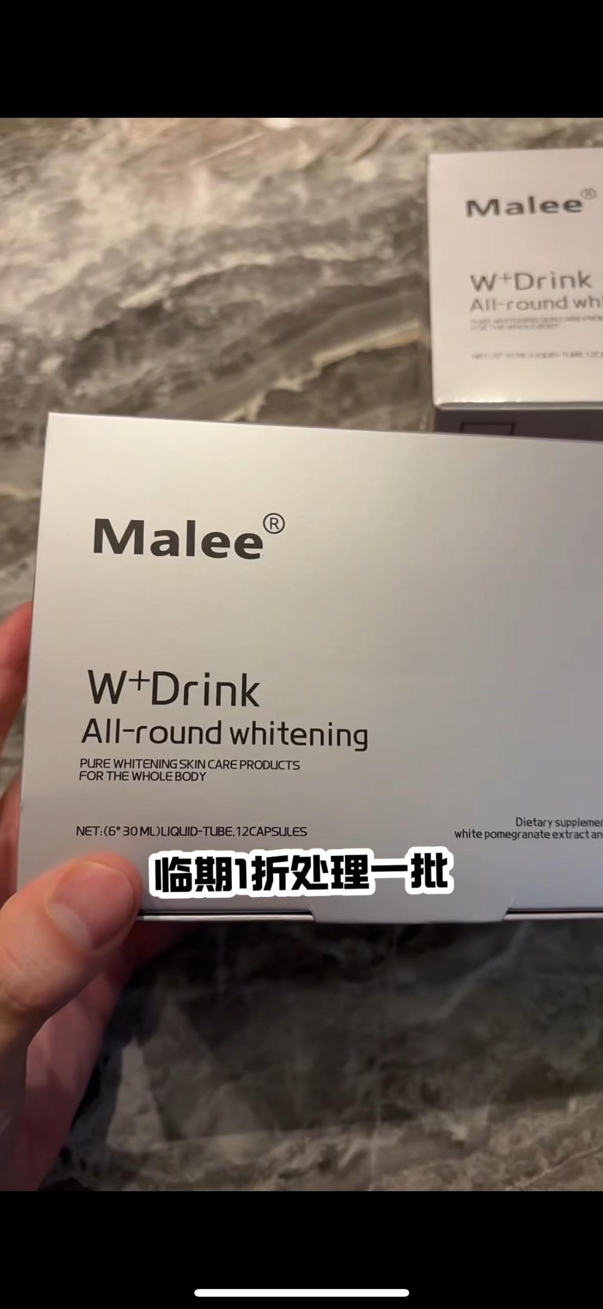1折大牌天花板白白瓶,malee第3代白瓷瓶,数量加到4看看才多少钱,但只有800单,有需要赶紧囤了#原装进口