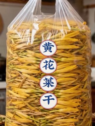 农家黄花菜干货 源自农家的黄花菜干货,是大自然的可贵赠予!清晨带露采摘,经传统日晒悉心晾晒。无添加、原生态,留存天然营养。不管是煲汤提鲜,还是凉拌入味,它都能呈现独特风味,口感柔韧,清香绵长,为您的餐桌增添质朴又美味的农家韵味~#黄花菜 #优质农产品 #营养丰富 #好吃又营养 #超便宜超划算