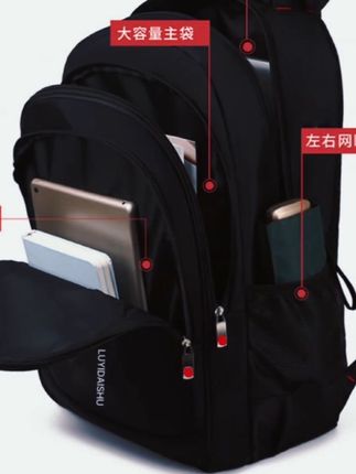 【升级版四大隔层】双肩包腰部支撑大容量背包初中学生书包-007s-zb