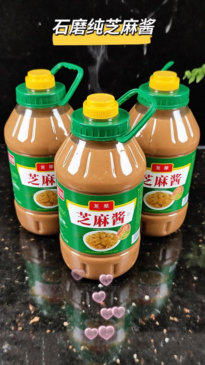 纯芝麻酱。磨转出来的老味道,这口芝麻酱太香了! 精选当季饱满白芝麻,用传统石磨细细研磨。没有急火快炒,没有添加剂,全靠石磨低温慢磨,把芝麻的每一滴油脂和香气都“榨”出来。磨出的芝麻酱质地细腻,开盖就是扑面而来的醇厚香气,尝一口,满嘴都是自然的香甜,还有微微的颗粒感,越嚼越香!无论是拌面、蘸饺子、抹馒头,还是拌凉菜、调火锅蘸料,一勺石磨芝麻酱,瞬间让普通饭菜变得有滋有味!家里老人孩子都爱吃,吃得安心,吃得过瘾!老味道,新享受,这罐石磨芝麻酱,值得尝尝! #图文伙伴计划 #芝麻酱 #石磨芝麻酱 #蘸料