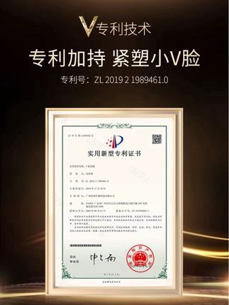 V脸神器✨】全网爆款膜布大升级!一片搞定全脸提拉,精准定位苹果肌、眼下、下颌线、嘴角四大区域! #董璇同款 #好物推荐🔥 #美妆好物