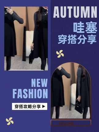 #显瘦穿搭 #秋款套装推荐#视频同款