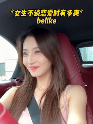 恋爱哪儿有姐妹香~#日常vlog #闺蜜日常 #真实还原 #国庆假期被安排明白了
