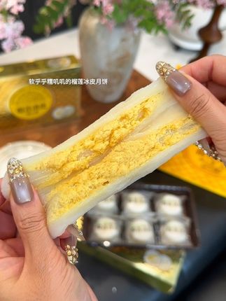 马上就中秋礼了!榴莲脑袋可以安排上这个榴莲冰皮月饼了!#我可真会买 #榴莲冰皮月饼#秋天的第一个月饼#中秋送礼 #榴莲月饼