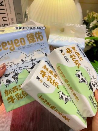 德佑家新出的牛乳纸,擦拭起来又软又润,亲肤又柔软,你们赶紧去薅#德佑 #德佑乳霜纸 #母婴好物 #乳霜纸 #德佑牛乳纸