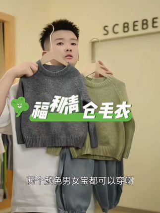#高品质童装 #强烈推荐 #儿童穿搭 #品牌童装 #性价比 @DOU+小助手