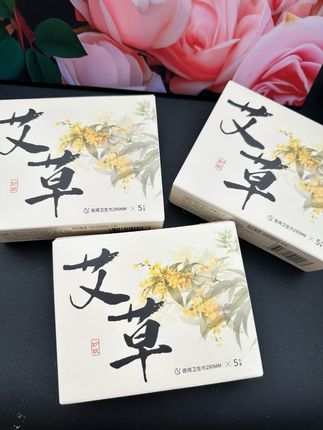 像船一样的卫生巾,真的买了就不会后悔#卫生巾#夜用卫生巾 #妙妮卫生巾 #卫生巾推荐