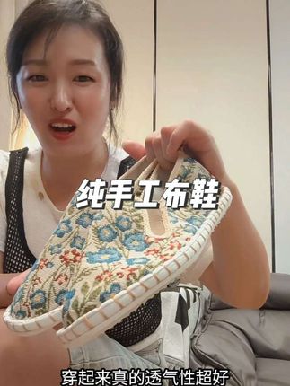 谁穿谁舒服!#一脚蹬 #老北京布鞋 #软底软面穿上超舒服 #男士神仙单品