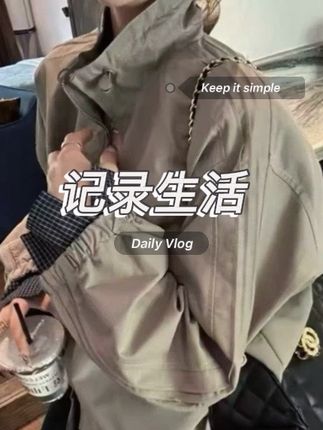 设计感格子拼接短外套女欧洲站2025年早秋新款时尚百搭显瘦上衣潮#女装 #今日穿搭 #外套穿搭 #外套