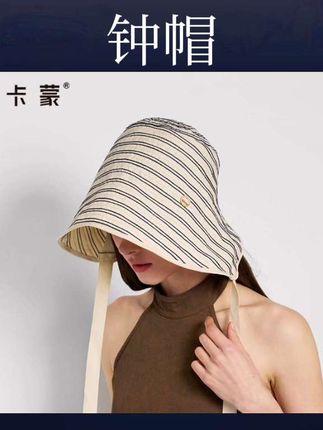 钟帽#好物#视频同款#好物分享#帽子#百搭