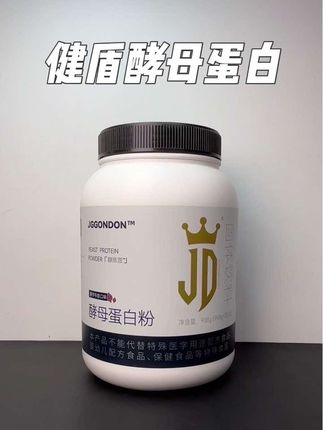 健盾酵母蛋白香芋牛奶味上新!一口下去满满回忆!#酵母蛋白#蛋白粉#蛋白粉推荐#健身补剂