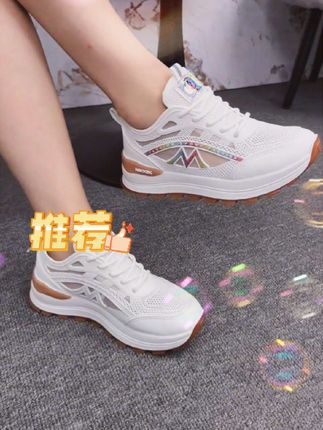 夏季增高百搭休闲鞋 穿着老舒服了 柔柔软软 透气不闷脚#透气网鞋 #夏季穿搭 #便宜又好穿 #好鞋推荐#夏季爆款